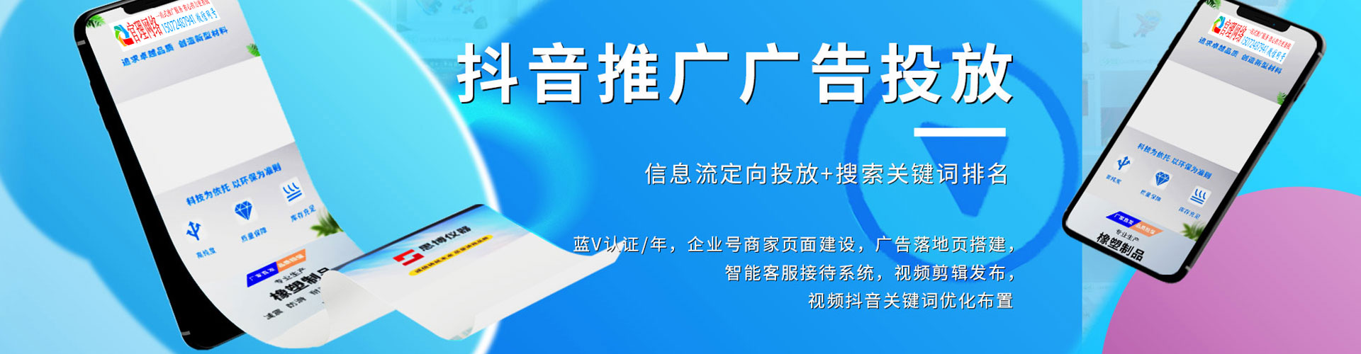 洞口sem代运营