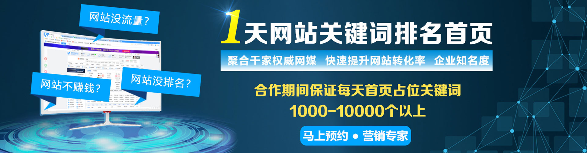洞口sem专员