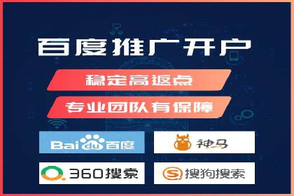 信息流推广开户成功案例：如何抓住市场机遇